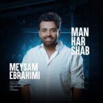میثم ابراهیمی - من هر شب