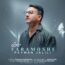 پیمان جلیلی - فراموشی