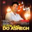 آلبوم آرمان بختیاری - دو عاشق