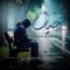 مهدی رحمانی - خیال