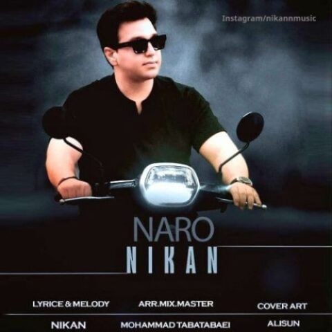 نیکان - نرو