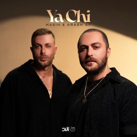 مسیح آرش AP - یا چی