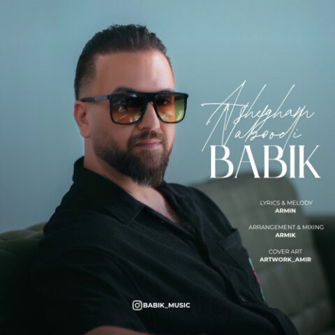 بابیک - عاشقم نبودی