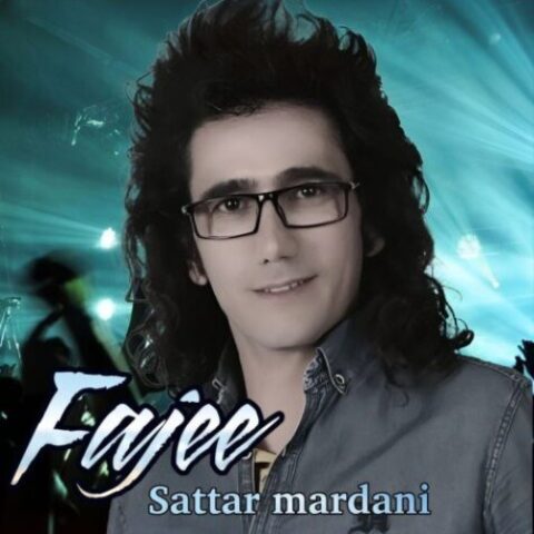 ستار مردانی - آلبوم فاجعه