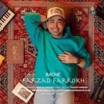 FarzadFarrokh-Bache فرزاد فرخ - بچه