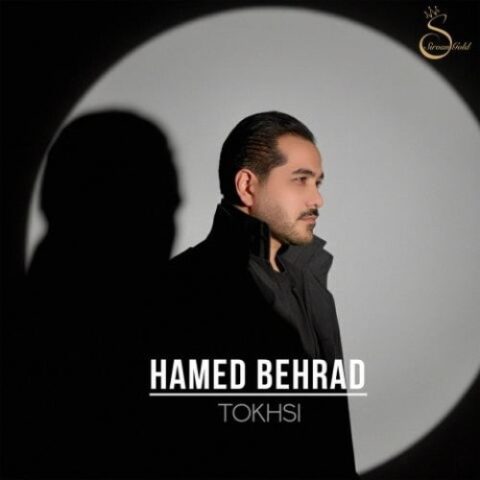 حامد بهراد - تخسی