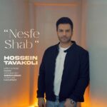 HosseinTavakoli-NesfeShab حسین توکلی - نصف شب