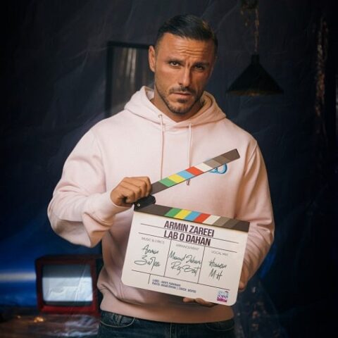 آرمین زارعی - لب و دهن