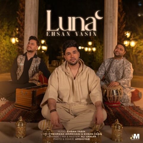 احسان یاسین - لونا