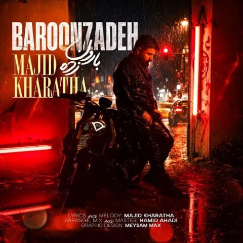 مجید خراطها - بارون زده