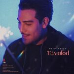 MajidRazavi-Tavalod مجید رضوی - تولد