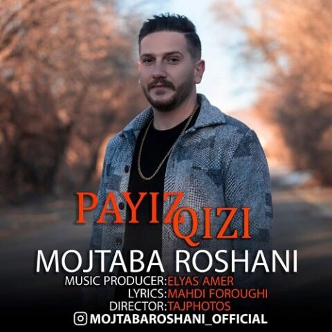 مجتبی روشنی - پاییز قیزی