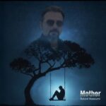 رسول معصومی - مادر