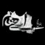 گروه ایهام - بغض مدام