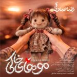 رضا صادقی - موهای خاکی