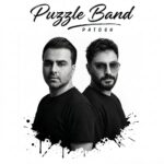 پازل باند - پاتوق