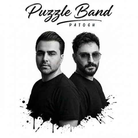 پازل باند - پاتوق