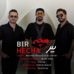 مجتبی روشنی و علی رحیمی - بیر هچه