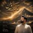 یونس - خاک پاک وطن