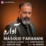 مسعود فراهانی آواره