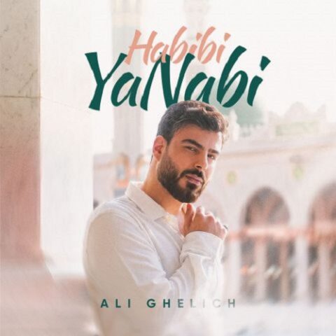 علی قلیچ - حبيبى يا نبى