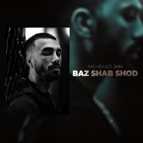 مهراد جم - باز شب شد