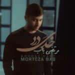 MortezaBab-KhodeyDard مرتضی باب - خُدَی درد